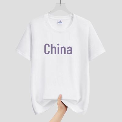 Мужская футболка с коротким рукавом из чистого хлопка 2023 года - Корейский приталенный крой, Большой размер, Модный свободный топ с принтом