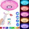 200 Вт Wi-Fi Современные светодиодные потолочные светильники RGB Домашнее освещение Приложение Bluetooth Музыкальный свет Лампы для спальни Смарт-диммируемая музыкальная потолочная лампа