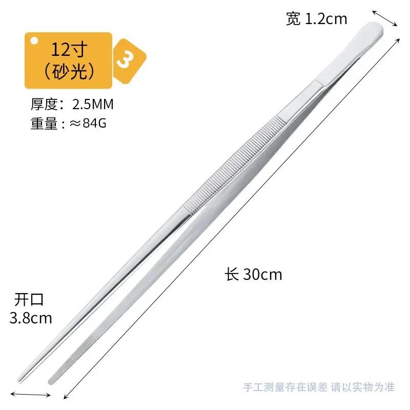 12-дюймовые кухонные щипцы из нержавеющей стали, кулинарные прецизионные щипцы для приготовления пищи на гриле, утолщенные щипцы для ежедневного использования, зажимной инструмент