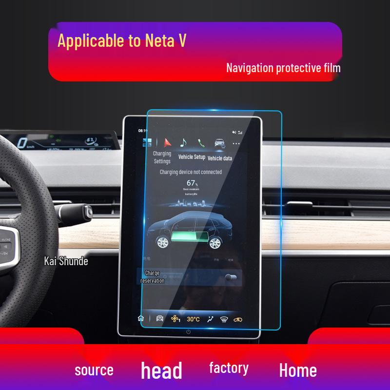 Neta V/S Car Screen Protection Kit: Tempered Film for Navigation & Center Console