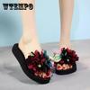 Women's Non-slip Slippers Resort Beach Slippers Large Size All-match Thick Heel Soft Bottom Flowers Casual Slippers