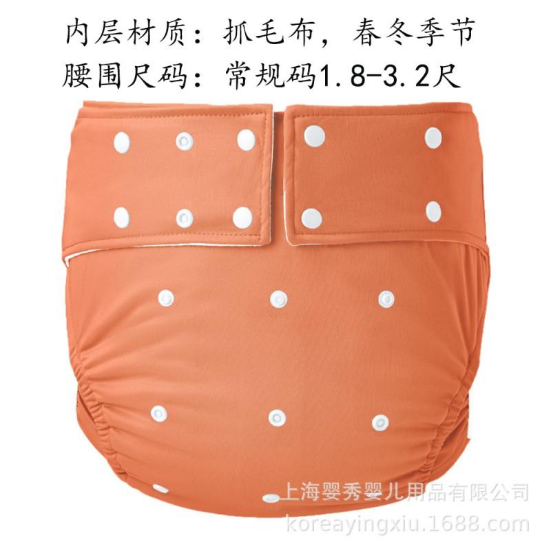 Adult Washable Cloth Diaper Pants Reusable Incontinence Underwear Elderly Men Women Soft Cotton Leakproof Adjustable Waist