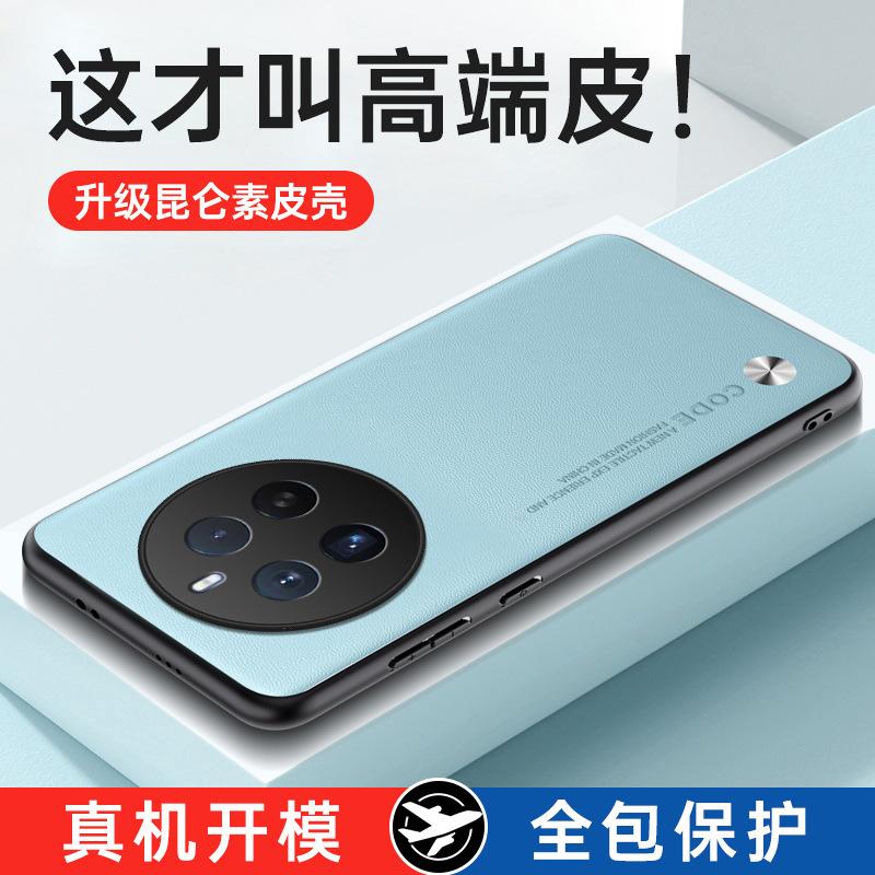 Применимо к чехлу для мобильного телефона OPPO Realme16Pro, настоящий кожаный чехол NEO8, противоударный защитный чехол GT8Pro