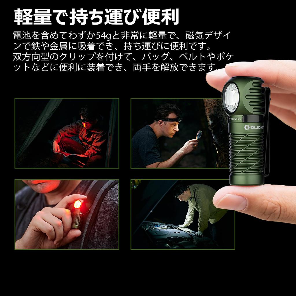 OLIGHT Perun 2 Mini Светодиодный 1100 6 Освещения для Пешего Туризма и Отключений Электроэнергии Налобный Фонарь, Перезаряжаемый, Люмены, Режимы,