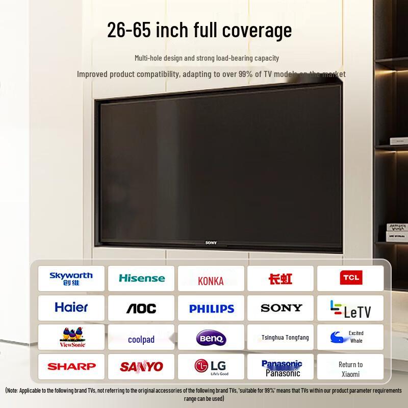 Universal Fixed TV Wall Mount Bracket