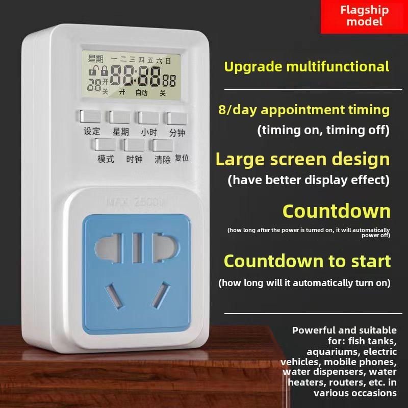 Таймер-переключатель зарядного устройства для электромобиля с защитой от перезарядки и перегрузки, автоматическое отключение питания