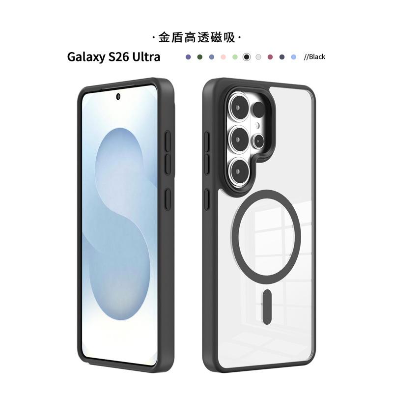 Подходит для Samsung s26 ultra прозрачный чехол для мобильного телефона противоударный s24 plus Samsung s25 магнитный чехол для мобильного телефона оптом