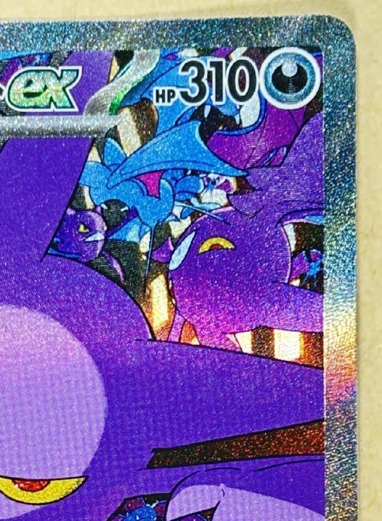 Pokémon Trading Card Game Team Crobat ex SV10 SV10 SAR [trc-100888] [Used] Rocket's 127/098