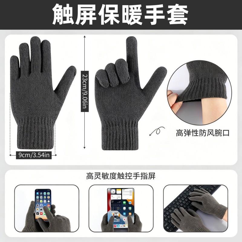 Mens Winter Knit Hat Scarf Gloves Set Double-Layer Fleece Lined Warm Outdoor Cycling Accessory Adults