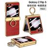 Применимо к чехлу для мобильного телефона Samsung Z Flip1/1, магнитный держатель-кольцо, чехол с узором из крокодиловой кожи, полноразмерный защитный чехол