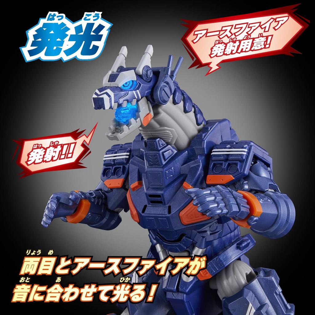 Bandai Ultraman Blazer DX Земля Галлон