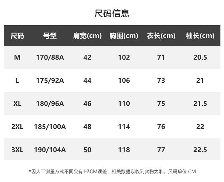 [Jinammonia High Elasticity] 26 year summer new embroidered texture lightweight breathable short-sleeved polo shirt for men