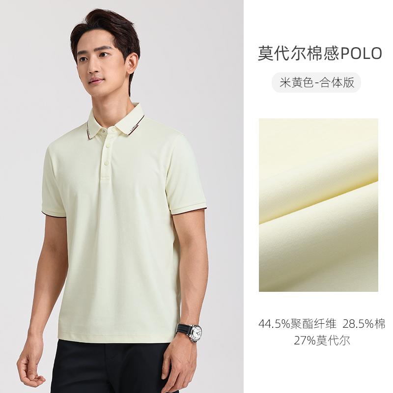 Gentle Clouds Langdeng Short Sleeve Polo Shirt