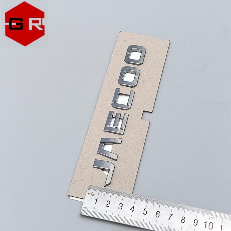 Rear JAECOO Letter Emblem Badge Gun Metal Color Car Rear Trunk Logo for Chery