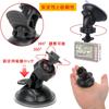 KALOLINNA Drive Recorder Holder Suction Cup for Cars, 5 Different Adapters, Suction Power Car