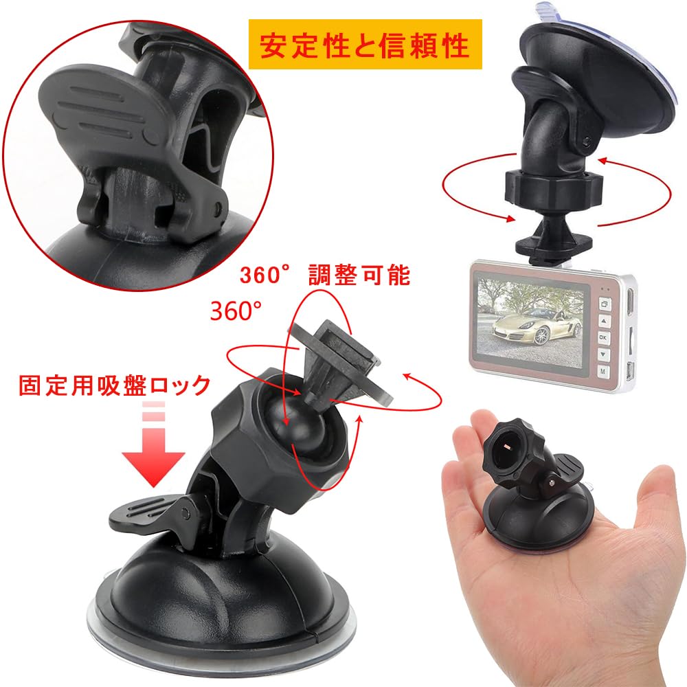 KALOLINNA Drive Recorder Holder Suction Cup for Cars, 5 Different Adapters, Suction Power Car