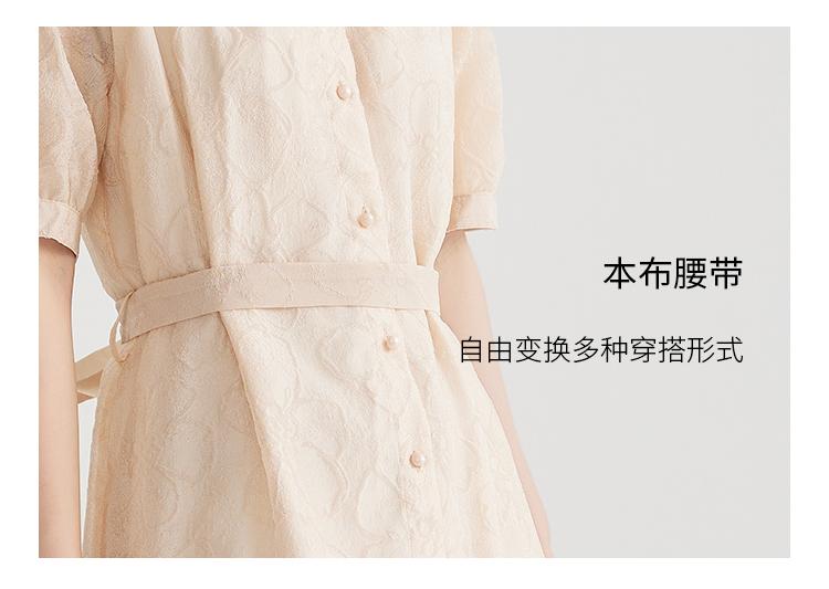 Ladies' Temperament Jacquard Thin Short-Sleeved Dress
