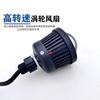 General Motors Laser Headlights LED Lens Demon Eye Matrix Headlight12VV High Beam Headlight Modification