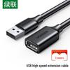 Ugreen USB 2.0 Удлинительный кабель, папа-мама