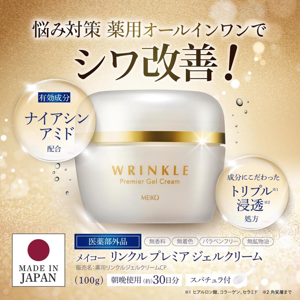 Medicated Wrinkle Premier Gel Cream 100g Wrinkle Improvement Whitening Firmness Contains Niacinamide Quasi-drug All-in-one (Fragrance-free,