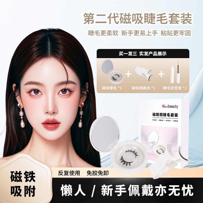 Magnetic False Eyelashes Reusable Natural Full Strip Lashes With Magnet No Glue Needed