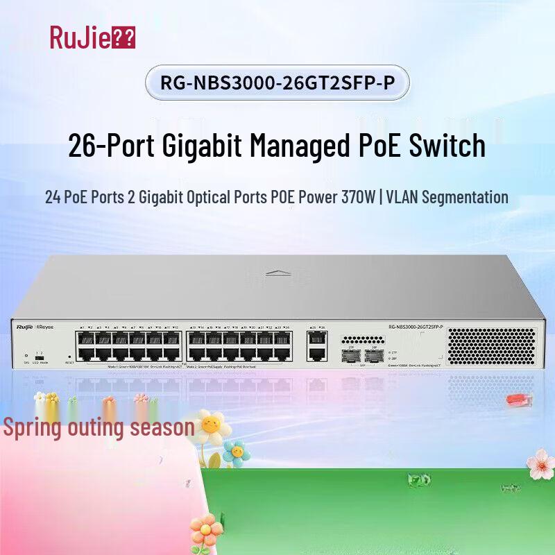 Ruijie RG-NBS3000-26GT2SFP-P 26-Port Gigabit PoE Switch
