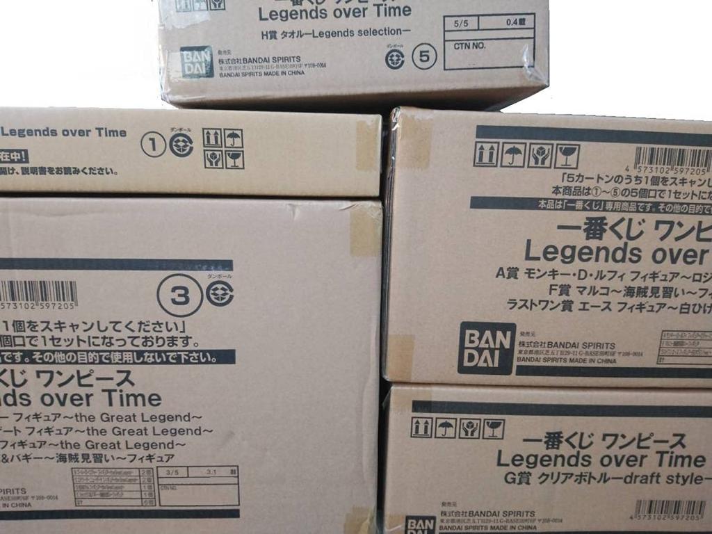 BANPRESTO Ichiban Kuji One Piece Legends Over Time A Prize Monkey Luffy Figure Roger Cloak 13cm D. ~ Ver. ~ Size Approx.