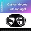 -1.5 До -8.5 Миопия Взрослые Силиконовые HD Прозрачные Антизапотевающие Маски для Подводного Плавания на Заказ для Левого Правого Глаза Разной Степени