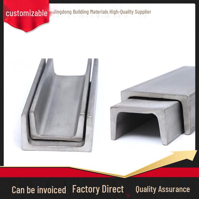 Yusun Hot-Dip Galvanized U-Channel Steel Beam