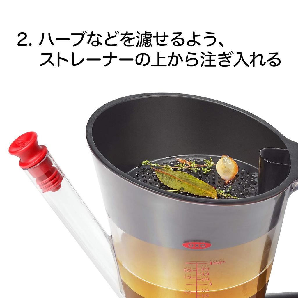 Жироотделитель OXO большой 1000 мл