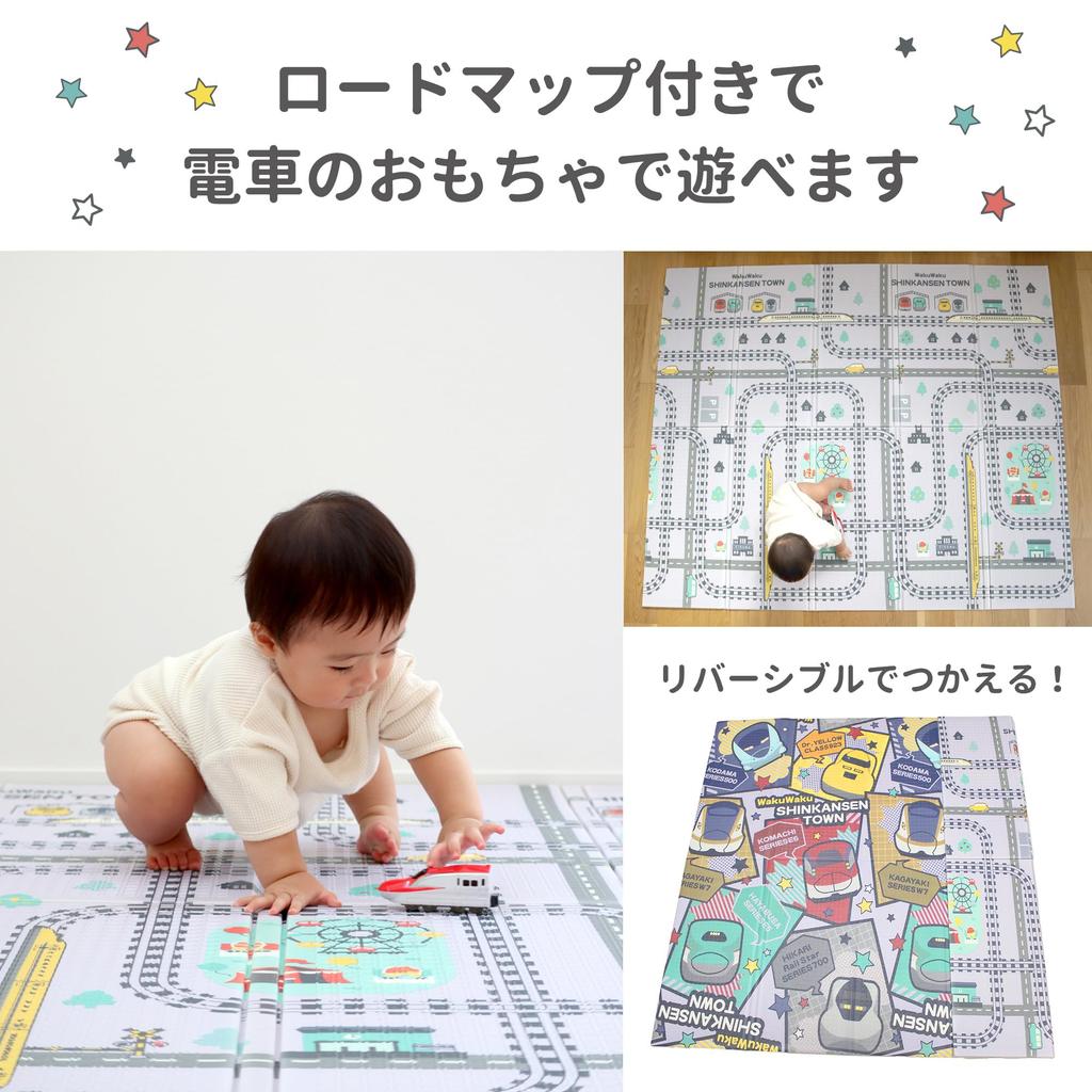 Eiwa Shinkansen Folding Play Mat, Baby Mat with Double-Sided Design, Reversible, Soft Material, Case Included, Waterproof, Soundproof, Lightweight,