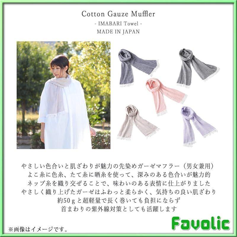 Б/у Муслиновый шарф-стола Imabari Cotton Gauze Шарф-накидка Хлопок Тонкий шарф-снуд Унисекс Женский Мужской Накидка на плечи Плед на колени Взрослый Цвета Осень