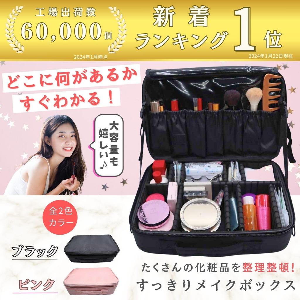 От beauty penogo Макияж Большой M Профессиональный Регулируемый Косметический Держатель Косметических Кистей Включен [Рекомендованные эксперты] Коробка, Емкость, Прочный, Размер,