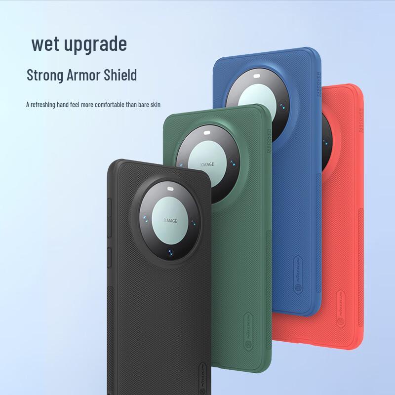 Nillkin Huawei Mate60 Pro Frosted Anti-Fall Phone Case