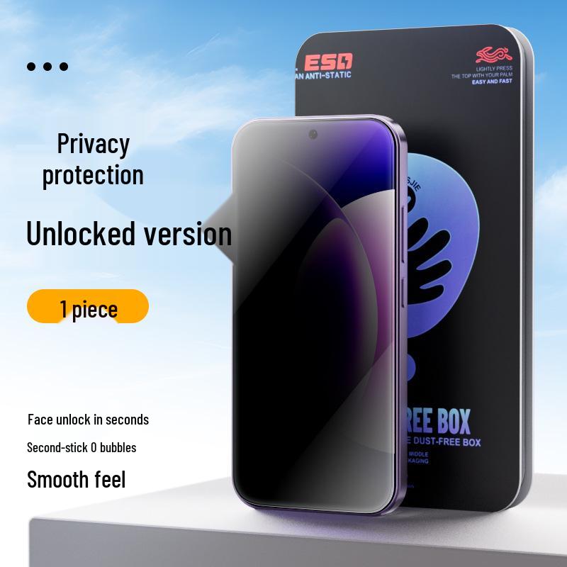 Защитное стекло с защитой от подглядывания для Xiaomi 17/15/14: Безпылевая ультратонкая закаленная пленка