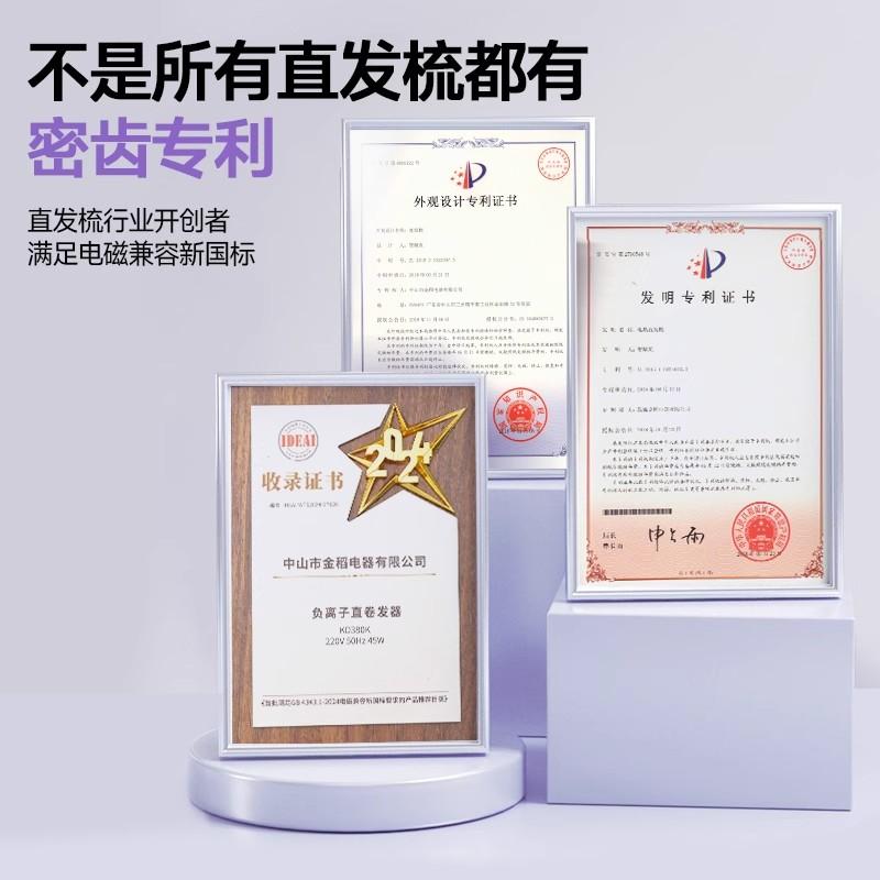 Golden Rice Negative Ion Straight Comb Curling Rod Dual purpose Electric Comb Splint Household Artifact Straight Plate Clip