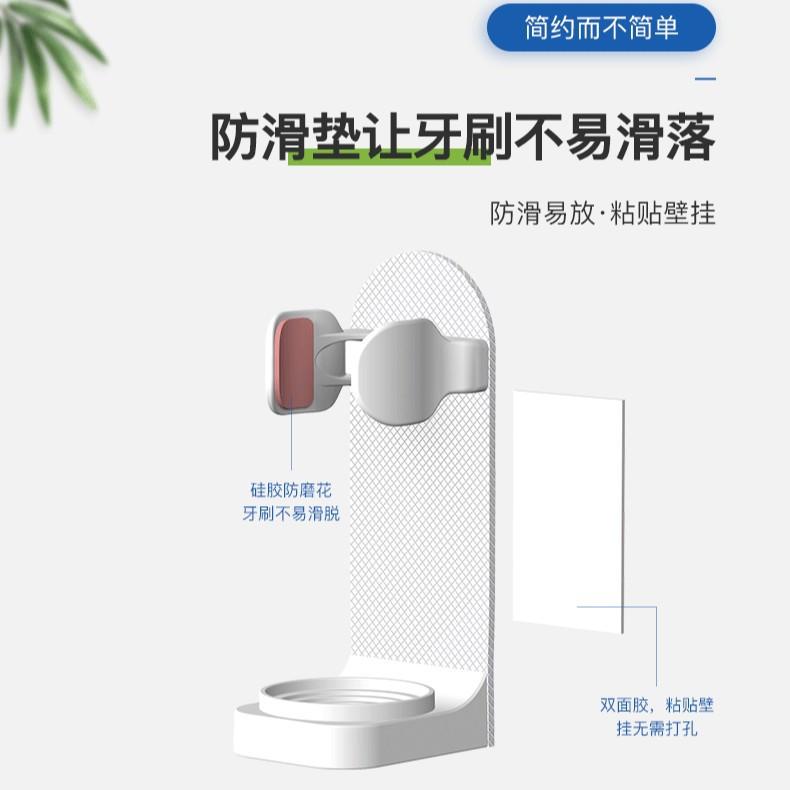 No-Drill Electric Toothbrush Holder Wall Mount Adjustable Size Home Toothbrush Stand Storage Rack Organizer