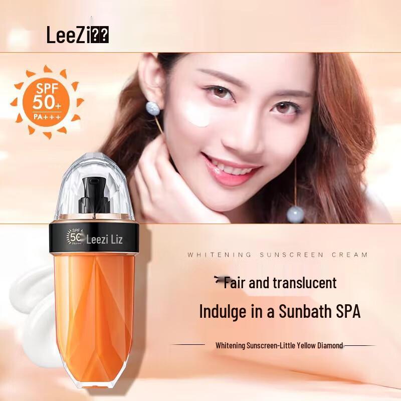 Солнцезащитный крем Leezi Little Yellow Diamond с отбеливающим эффектом 30 г