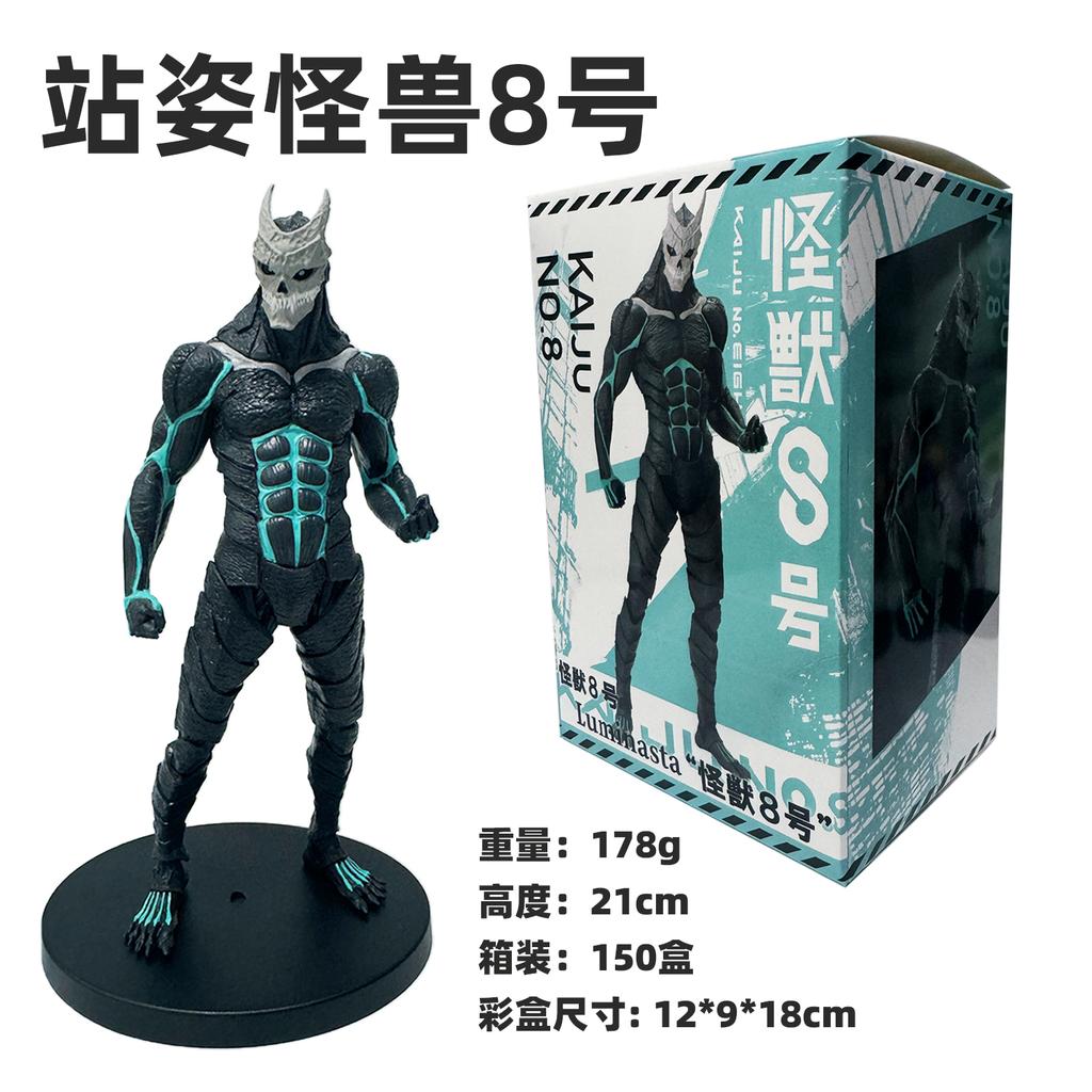 21 см Аниме kaiju-no8 КАФКА ХИБИНО Фигурка Стенд со спецэффектами Модель для анимации Игрушки Подарки Коллекция Украшения Орнаменты ПВХ