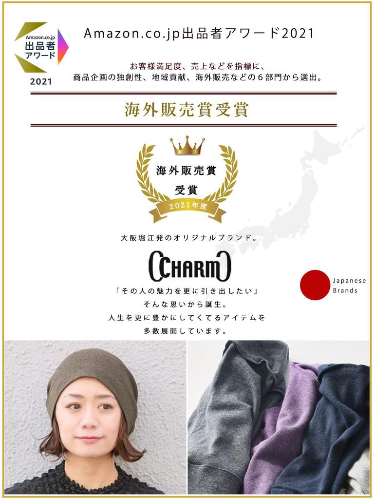 CHARM Органический хлопок Часы Медицинская шапочка Сделано в Японии Хлопок [Повседневная коробка] (Мужские/Женские) Осень зима (Свободный размер/Черный) 100%