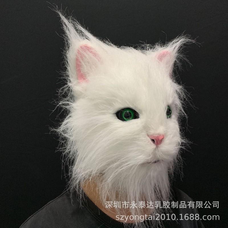 Милая Белая Кошка Белка Мышь Лошадиная Голова Маска Латексная Животное Костюм Хэллоуин Косплей