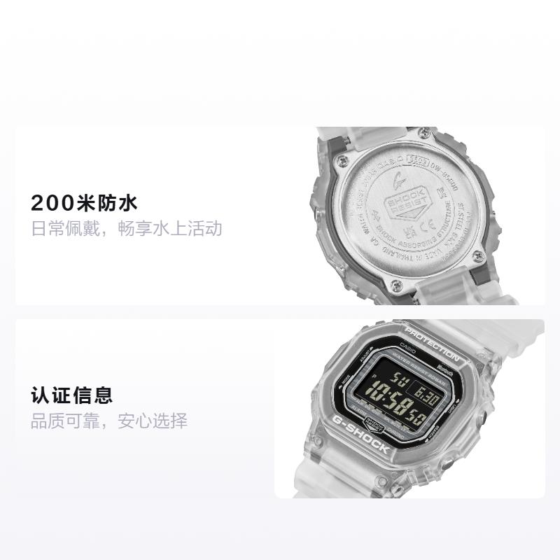 Casio Ретро классические маленькие квадратные водонепроницаемые кварцевые часы с ремешком из смолы японские и корейские часы мужские часы белый циферблат DW-B5600G-7PR