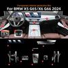 Car Interior TPU Protector Anti-scratch Film For BMW X5 X6 2024-2025 Auto Protective Transparent Anti-tear Stickers Accessories