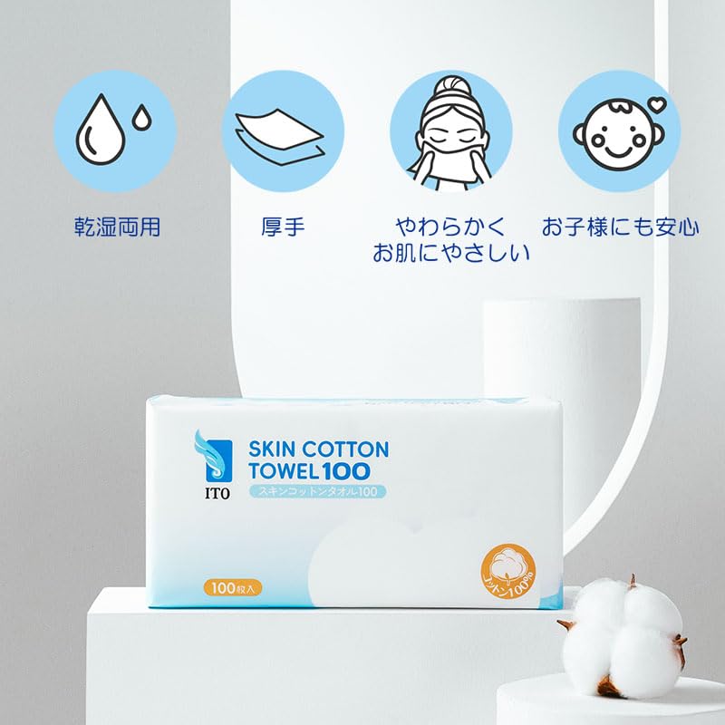 ITO Premium Cotton Pieces x 3 Silk Touch Fabric Высококачественное натуральное хлопковое полотенце для ухода за кожей Кожа Хлопок Роскошная текстура Мягкое впитывание воды