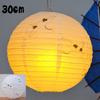 Japanese Sakura Plum Blossom Small Lantern, Wedding Izakaya Hanging Decor