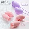 Yemax Vibrator for Clitoris Adult Toy for Nipple Nipple Clitoral Clitoral Clitoral Suction 10 Vaginal Electric Suction Suitable for Beginners Women,