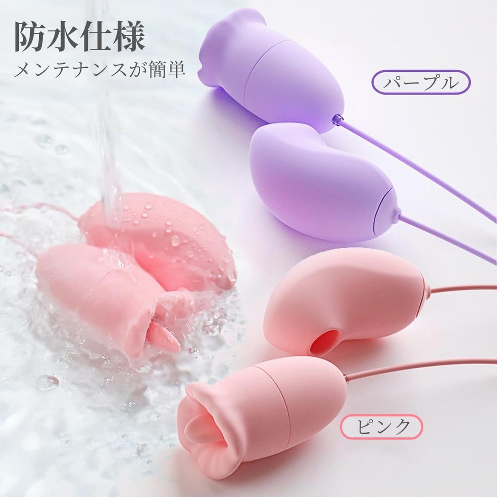Yemax Vibrator for Clitoris Adult Toy for Nipple Nipple Clitoral Clitoral Clitoral Suction 10 Vaginal Electric Suction Suitable for Beginners Women,