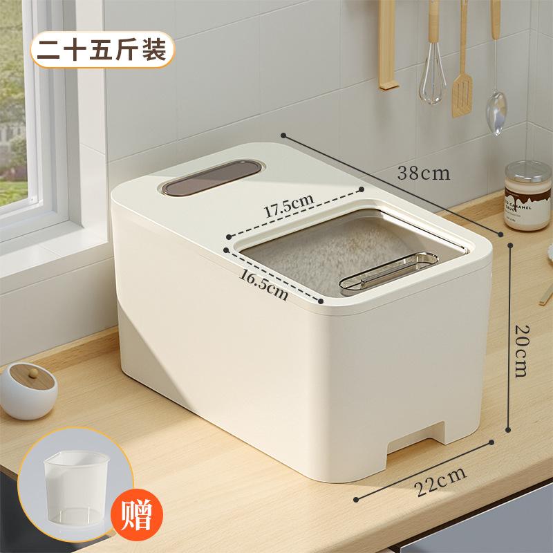 Rice bucket safety grade household insect-proof and moisture-proof sealed rice tank, rice storage box, rice box, flour noodle bucket storage tank