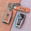Metal Key Case for Hongqi HS5/HS7/H9 – Unisex Car Key Holder with Shell and Buckle