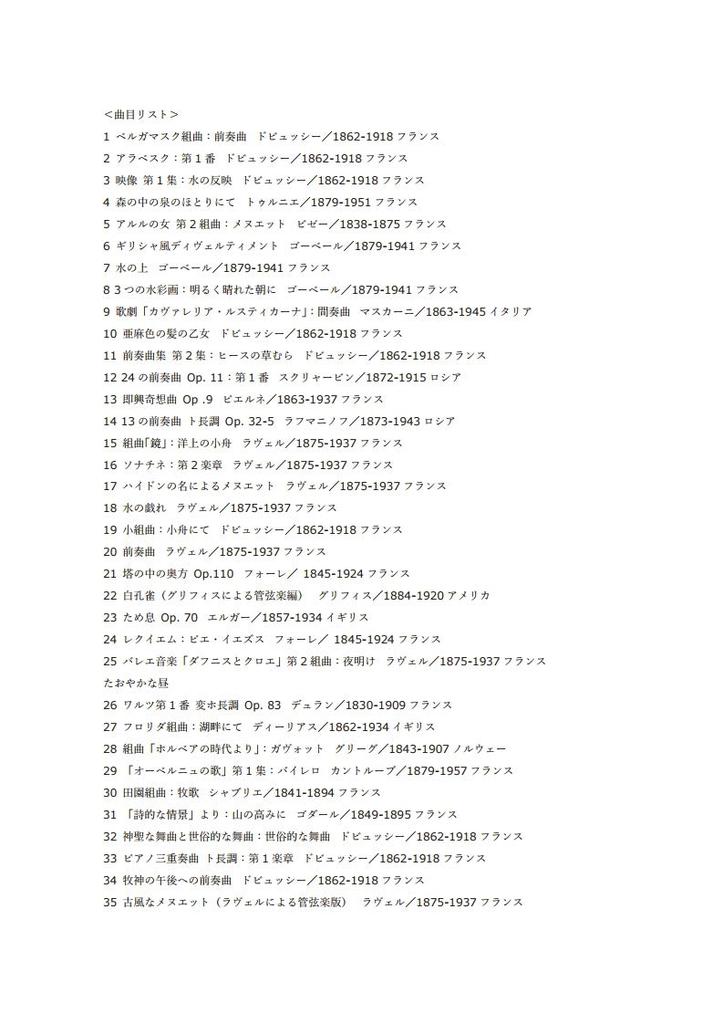 Healing Classics 100 Famous Pieces from Time Random Cube - Monet's